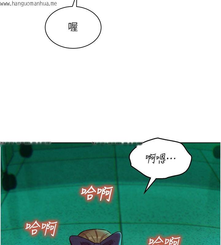 韩国漫画她们的最爱.ZIP韩漫_她们的最爱.ZIP-第6话-下次记得小力一点在线免费阅读-韩国漫画-第82张图片