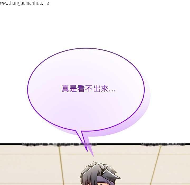韩国漫画财富爱情二选一韩漫_财富爱情二选一-第9话在线免费阅读-韩国漫画-第70张图片