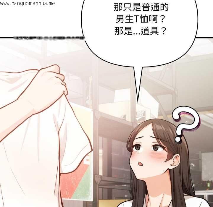 韩国漫画刺激的速食店大夜班韩漫_刺激的速食店大夜班-第14话在线免费阅读-韩国漫画-第91张图片