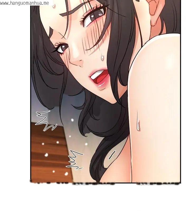 韩国漫画小吃摊的火辣老板娘韩漫_小吃摊的火辣老板娘-第3话在线免费阅读-韩国漫画-第109张图片