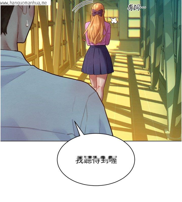 韩国漫画她们的最爱.ZIP韩漫_她们的最爱.ZIP-第6话-下次记得小力一点在线免费阅读-韩国漫画-第119张图片