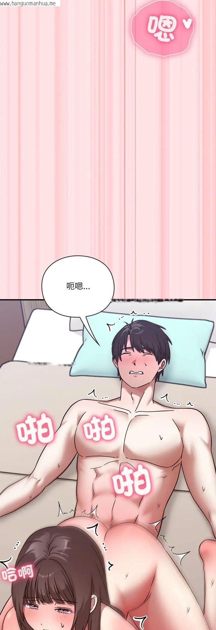 韩国漫画扑通扑通终极密码韩漫_扑通扑通终极密码-第18话在线免费阅读-韩国漫画-第19张图片