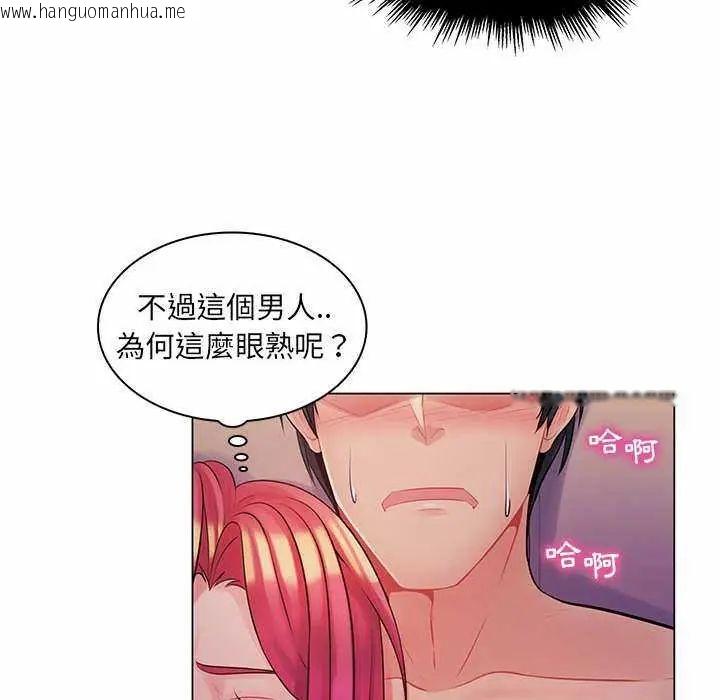 韩国漫画脱序教师韩漫_脱序教师-第13话在线免费阅读-韩国漫画-第48张图片