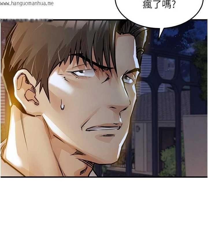 韩国漫画衣锦还乡韩漫_衣锦还乡-第47话-我想抱妳在线免费阅读-韩国漫画-第71张图片