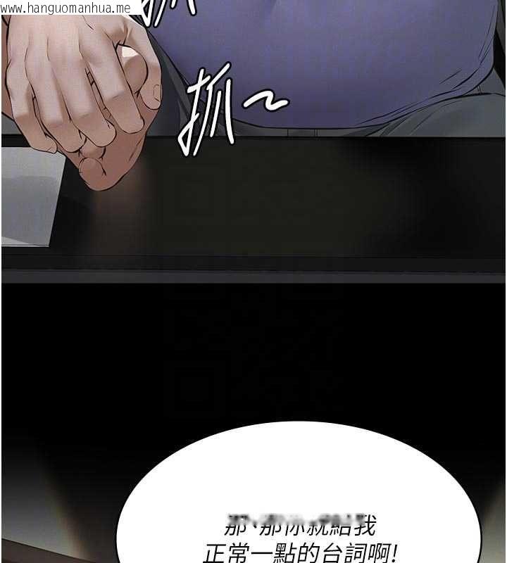 韩国漫画义父韩漫_义父-第19话-被目睹的父女性事在线免费阅读-韩国漫画-第89张图片