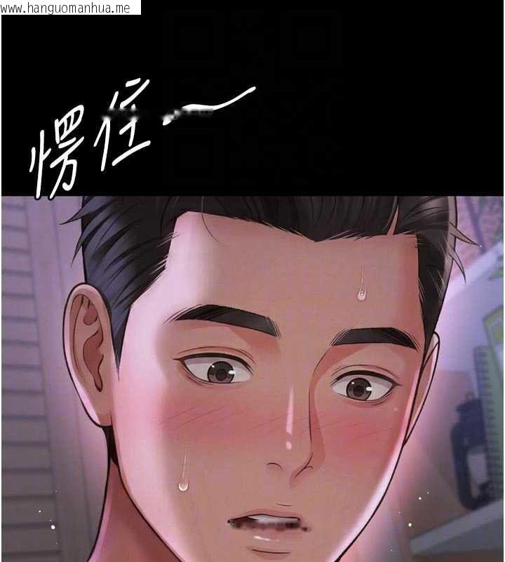 韩国漫画越线咨询韩漫_越线咨询-第23话-插入之后很快就会习惯了在线免费阅读-韩国漫画-第49张图片