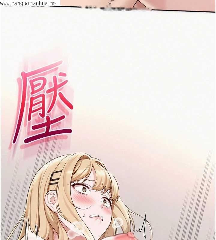 韩国漫画校园成人礼韩漫_校园成人礼-第38话-69式就可以互吃了在线免费阅读-韩国漫画-第140张图片