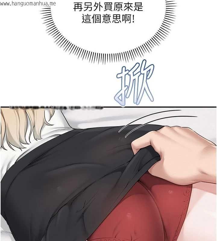 韩国漫画校园成人礼韩漫_校园成人礼-第38话-69式就可以互吃了在线免费阅读-韩国漫画-第3张图片