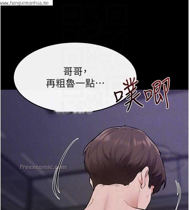 韩国漫画继母与继姐韩漫_继母与继姐-第121话-满足变态的所有需求在线免费阅读-韩国漫画-第90张图片