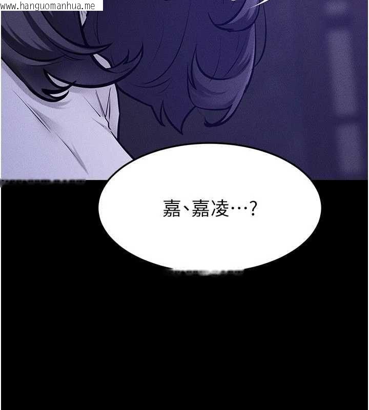韩国漫画继母与继姐韩漫_继母与继姐-第121话-满足变态的所有需求在线免费阅读-韩国漫画-第26张图片