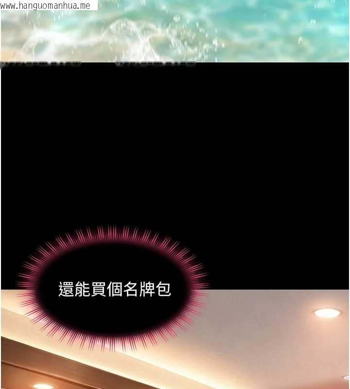 韩国漫画太妹硬闯成人界韩漫_太妹硬闯成人界-第33话-从天堂掉到地狱在线免费阅读-韩国漫画-第157张图片