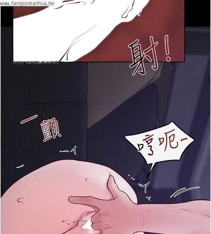 韩国漫画继母与继姐韩漫_继母与继姐-第121话-满足变态的所有需求在线免费阅读-韩国漫画-第106张图片