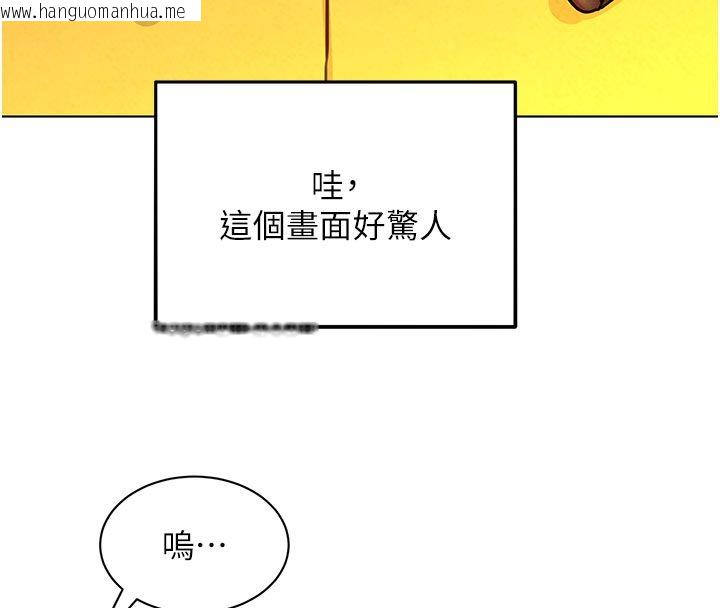 韩国漫画她们的最爱.ZIP韩漫_她们的最爱.ZIP-第6话-下次记得小力一点在线免费阅读-韩国漫画-第85张图片