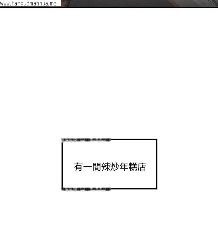韩国漫画小吃摊的火辣老板娘韩漫_小吃摊的火辣老板娘-第1话在线免费阅读-韩国漫画-第7张图片