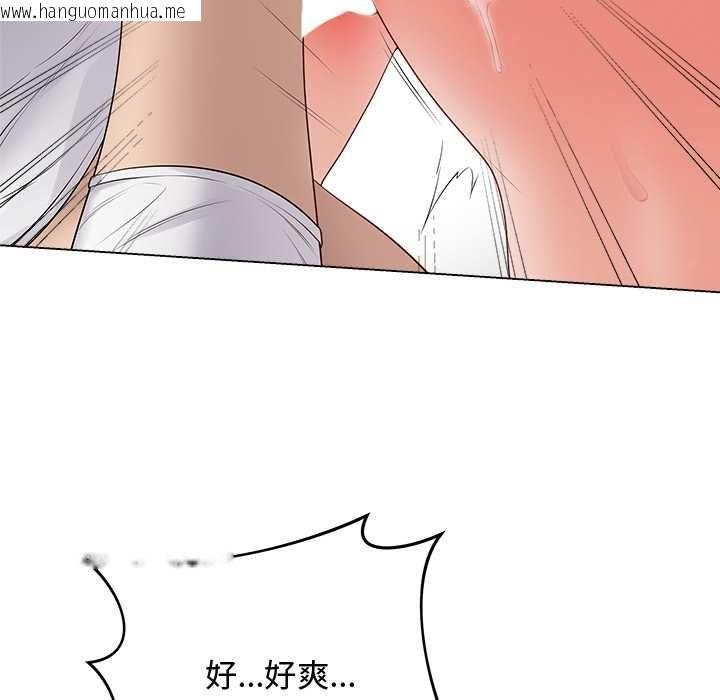 韩国漫画最后的冲刺/冲刺重考班韩漫_最后的冲刺/冲刺重考班-第63话在线免费阅读-韩国漫画-第144张图片