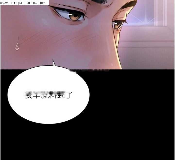 韩国漫画越线咨询韩漫_越线咨询-第23话-插入之后很快就会习惯了在线免费阅读-韩国漫画-第144张图片