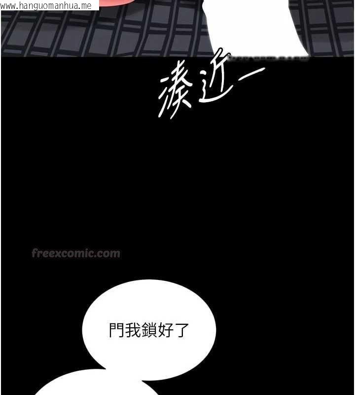 韩国漫画越线咨询韩漫_越线咨询-第23话-插入之后很快就会习惯了在线免费阅读-韩国漫画-第135张图片