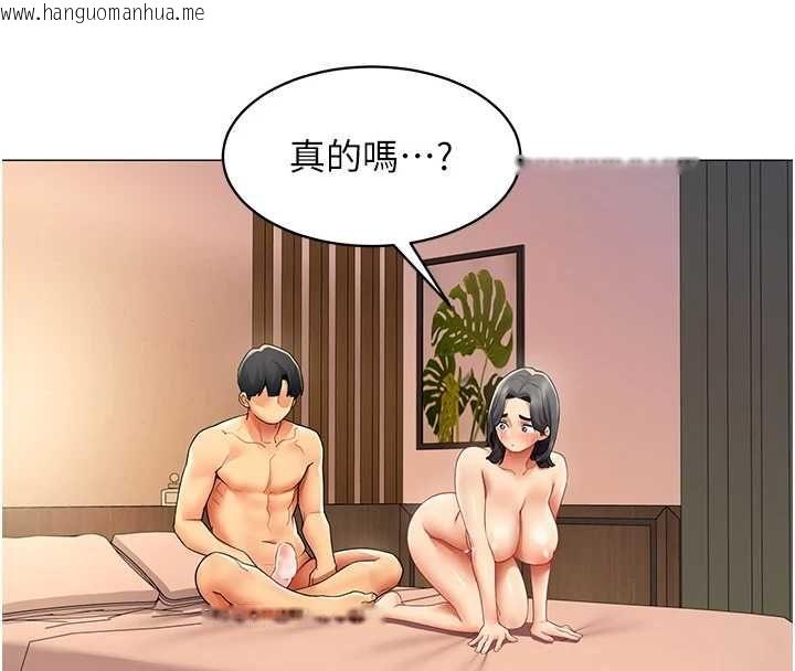 韩国漫画女同事太犯规韩漫_女同事太犯规-第27话-可以让我无套吗…?在线免费阅读-韩国漫画-第4张图片