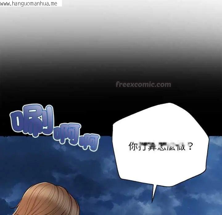 韩国漫画无限轮回的一天韩漫_无限轮回的一天-第11话在线免费阅读-韩国漫画-第150张图片