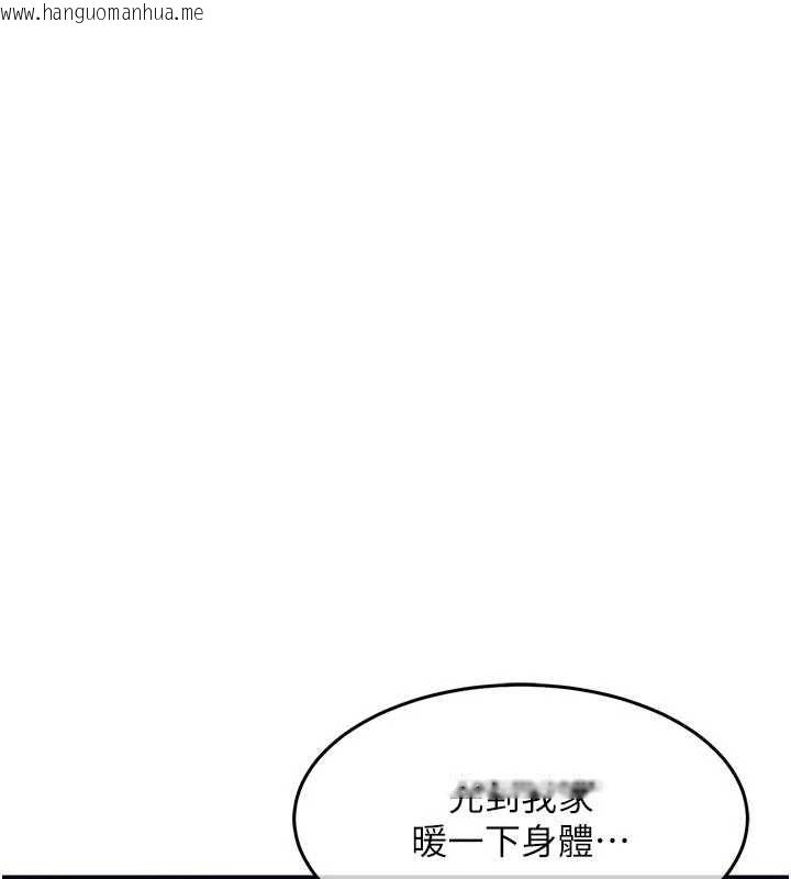 韩国漫画衣锦还乡韩漫_衣锦还乡-第47话-我想抱妳在线免费阅读-韩国漫画-第110张图片