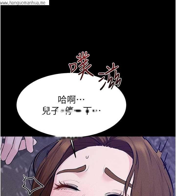 韩国漫画继母与继姐韩漫_继母与继姐-第121话-满足变态的所有需求在线免费阅读-韩国漫画-第39张图片