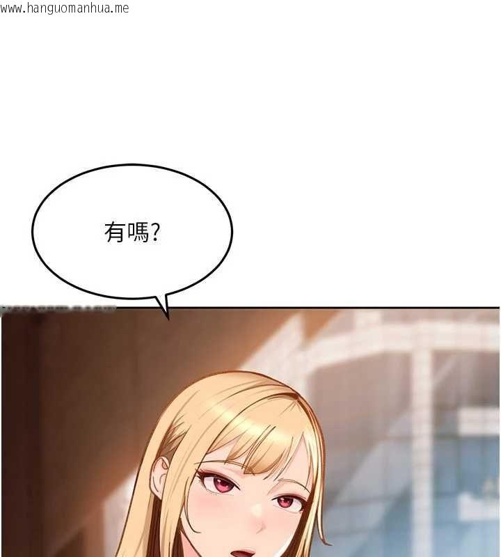 韩国漫画太妹硬闯成人界韩漫_太妹硬闯成人界-第33话-从天堂掉到地狱在线免费阅读-韩国漫画-第33张图片