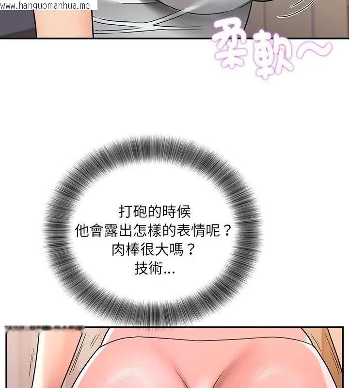韩国漫画小吃摊的火辣老板娘韩漫_小吃摊的火辣老板娘-第5话在线免费阅读-韩国漫画-第70张图片