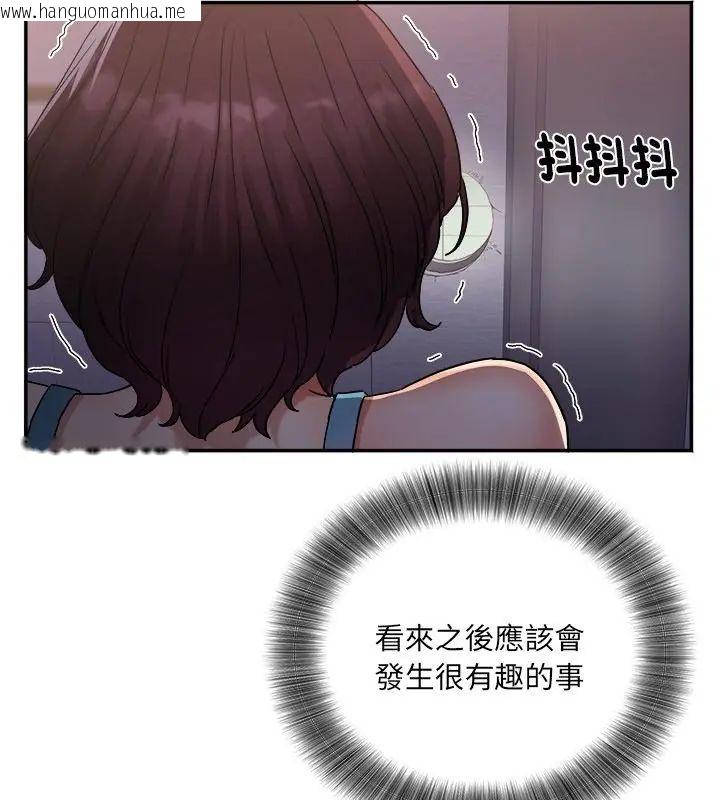 韩国漫画小吃摊的火辣老板娘韩漫_小吃摊的火辣老板娘-第5话在线免费阅读-韩国漫画-第7张图片