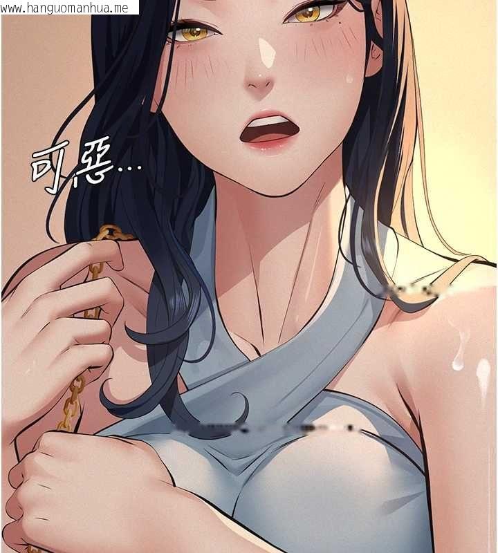 韩国漫画义父韩漫_义父-第19话-被目睹的父女性事在线免费阅读-韩国漫画-第186张图片