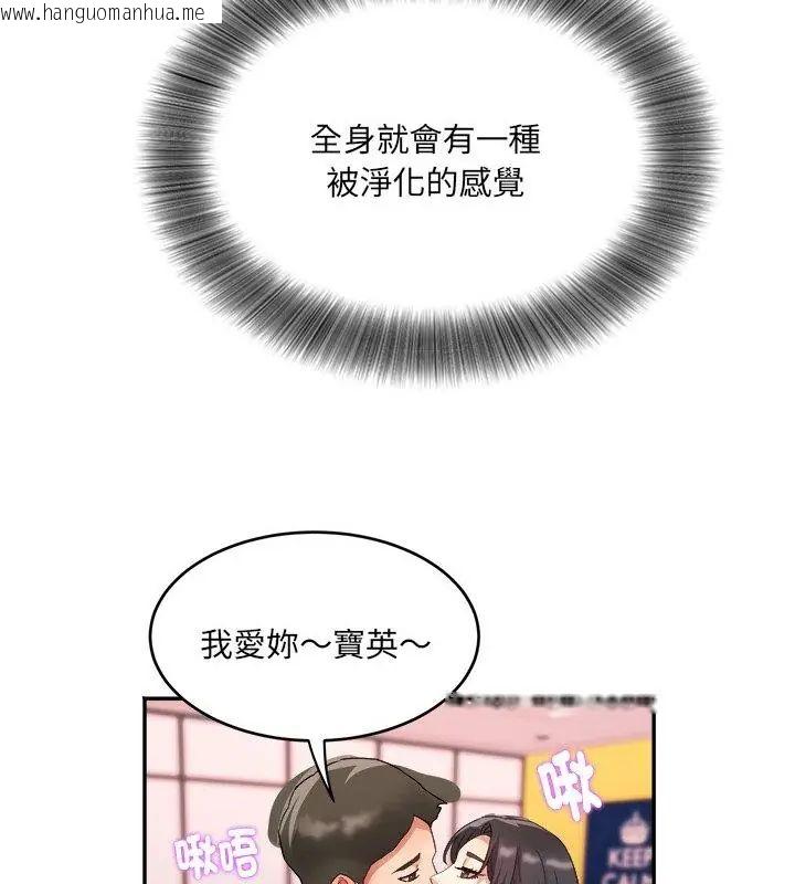 韩国漫画小吃摊的火辣老板娘韩漫_小吃摊的火辣老板娘-第5话在线免费阅读-韩国漫画-第85张图片