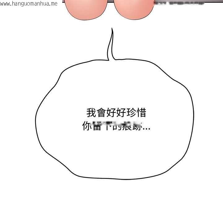 韩国漫画最后的冲刺/冲刺重考班韩漫_最后的冲刺/冲刺重考班-第63话在线免费阅读-韩国漫画-第167张图片