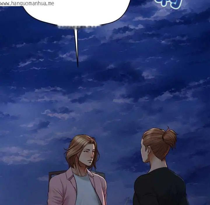 韩国漫画无限轮回的一天韩漫_无限轮回的一天-第11话在线免费阅读-韩国漫画-第157张图片