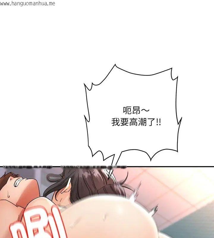 韩国漫画小吃摊的火辣老板娘韩漫_小吃摊的火辣老板娘-第5话在线免费阅读-韩国漫画-第27张图片