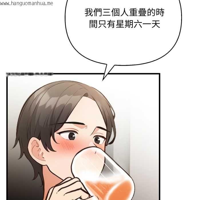 韩国漫画刺激的速食店大夜班韩漫_刺激的速食店大夜班-第14话在线免费阅读-韩国漫画-第56张图片
