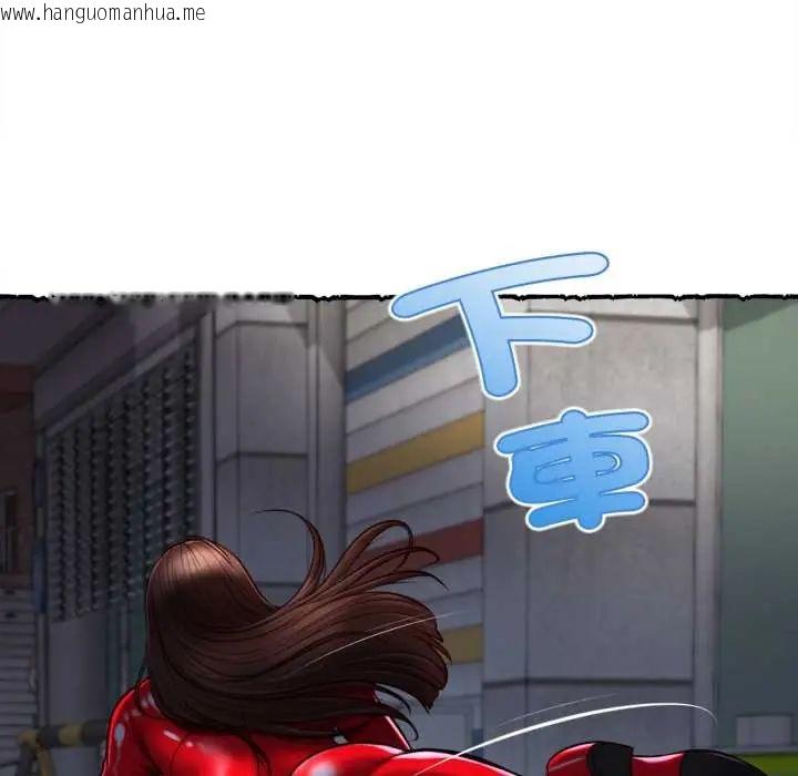 韩国漫画无限轮回的一天韩漫_无限轮回的一天-第11话在线免费阅读-韩国漫画-第145张图片