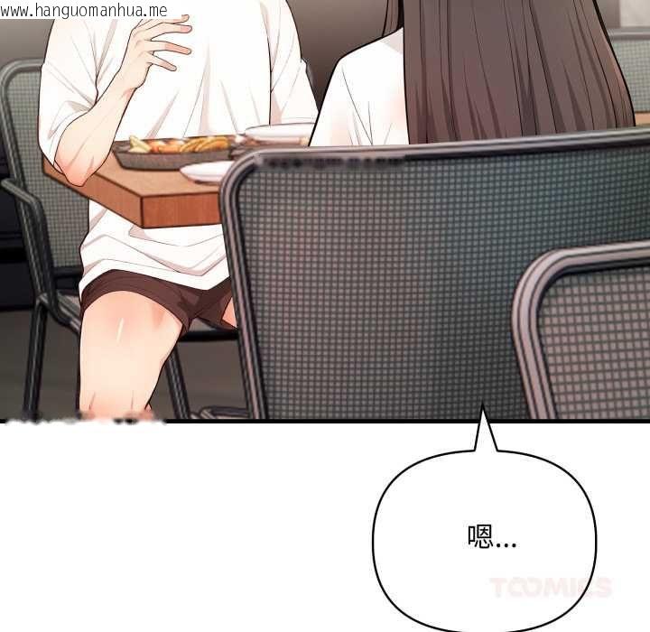 韩国漫画刺激的速食店大夜班韩漫_刺激的速食店大夜班-第14话在线免费阅读-韩国漫画-第63张图片