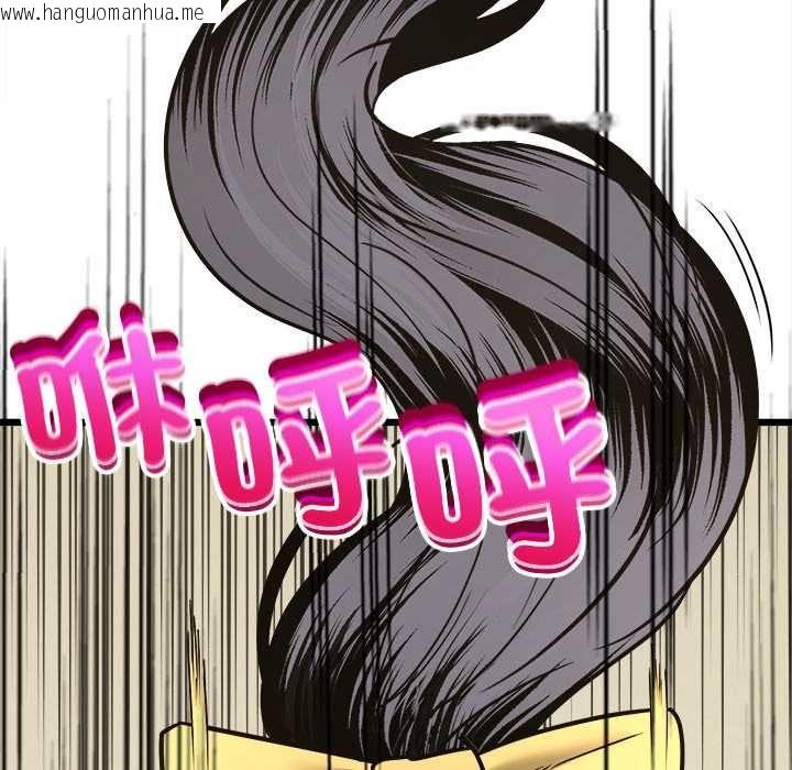 韩国漫画财富爱情二选一韩漫_财富爱情二选一-第9话在线免费阅读-韩国漫画-第32张图片