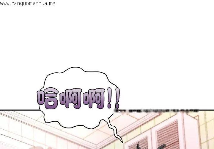 韩国漫画小吃摊的火辣老板娘韩漫_小吃摊的火辣老板娘-第5话在线免费阅读-韩国漫画-第29张图片