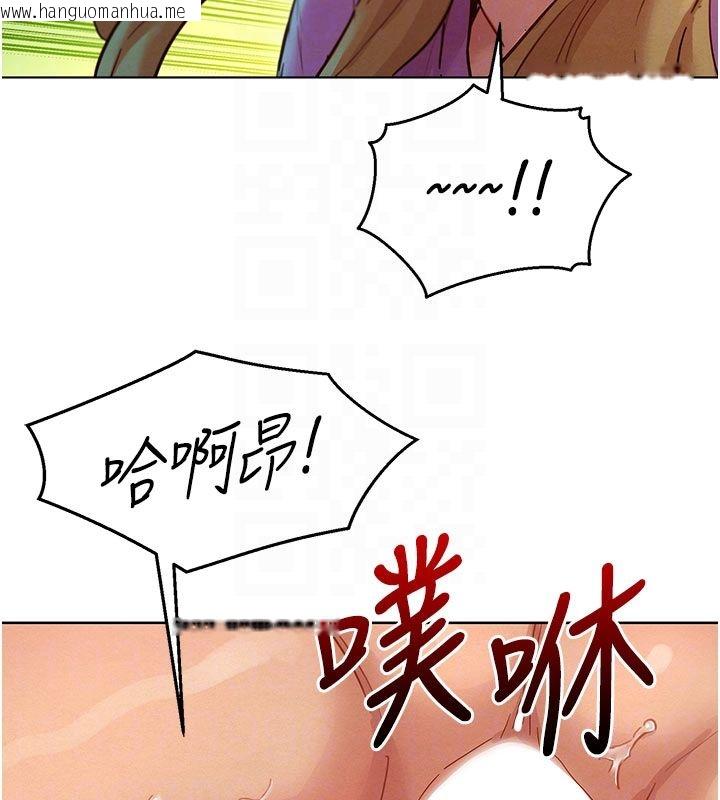 韩国漫画她们的最爱.ZIP韩漫_她们的最爱.ZIP-第6话-下次记得小力一点在线免费阅读-韩国漫画-第51张图片