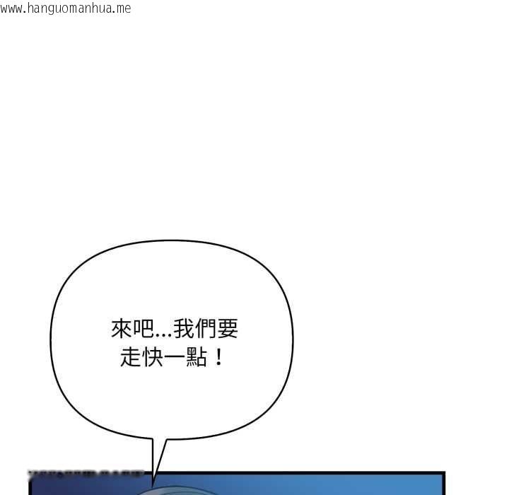 韩国漫画刺激的速食店大夜班韩漫_刺激的速食店大夜班-第14话在线免费阅读-韩国漫画-第169张图片