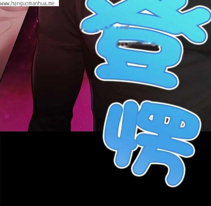 韩国漫画无限轮回的一天韩漫_无限轮回的一天-第11话在线免费阅读-韩国漫画-第19张图片