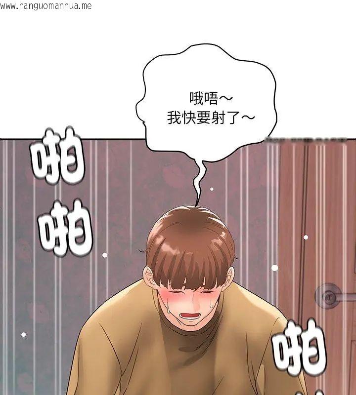 韩国漫画小吃摊的火辣老板娘韩漫_小吃摊的火辣老板娘-第4话在线免费阅读-韩国漫画-第48张图片