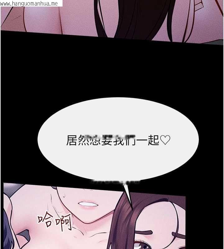 韩国漫画继母与继姐韩漫_继母与继姐-第121话-满足变态的所有需求在线免费阅读-韩国漫画-第128张图片