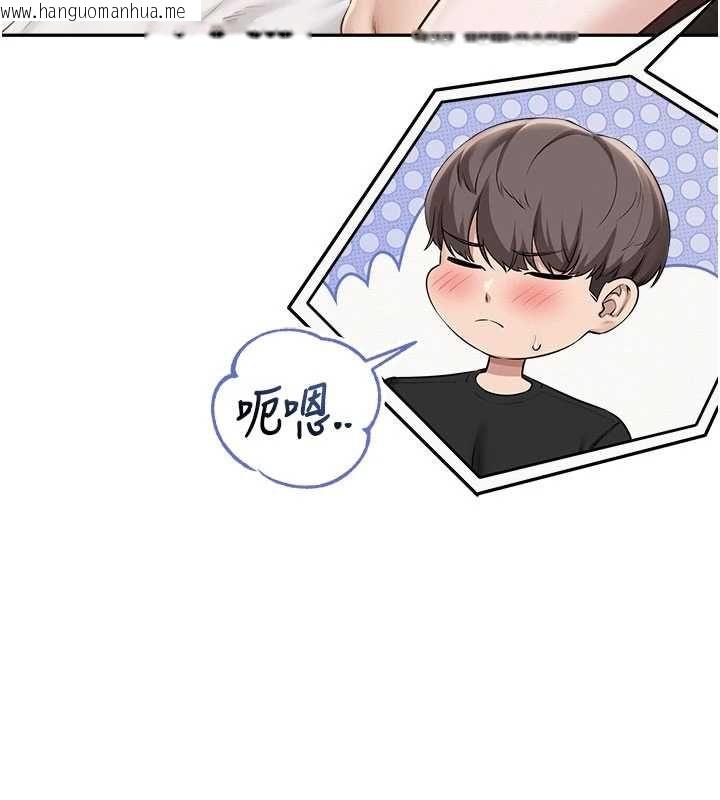 韩国漫画校园成人礼韩漫_校园成人礼-第38话-69式就可以互吃了在线免费阅读-韩国漫画-第28张图片