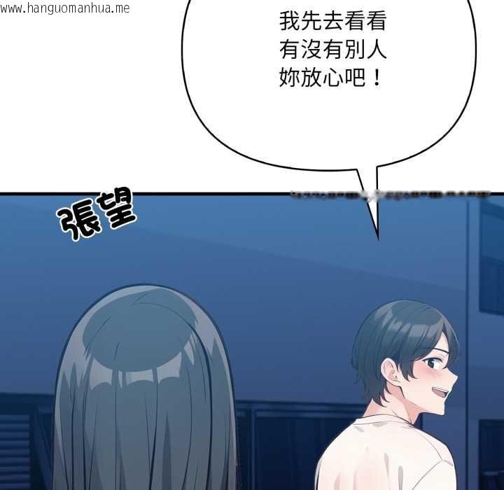 韩国漫画刺激的速食店大夜班韩漫_刺激的速食店大夜班-第14话在线免费阅读-韩国漫画-第113张图片
