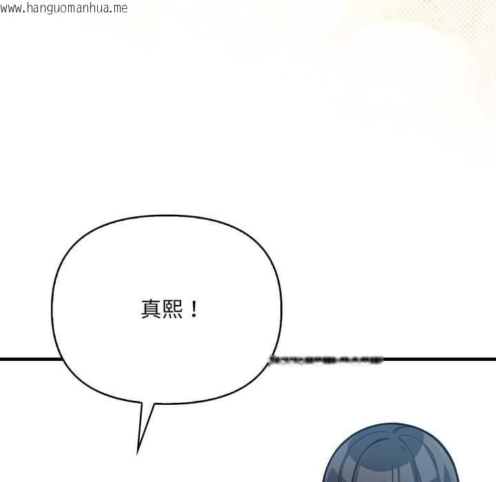 韩国漫画刺激的速食店大夜班韩漫_刺激的速食店大夜班-第14话在线免费阅读-韩国漫画-第22张图片