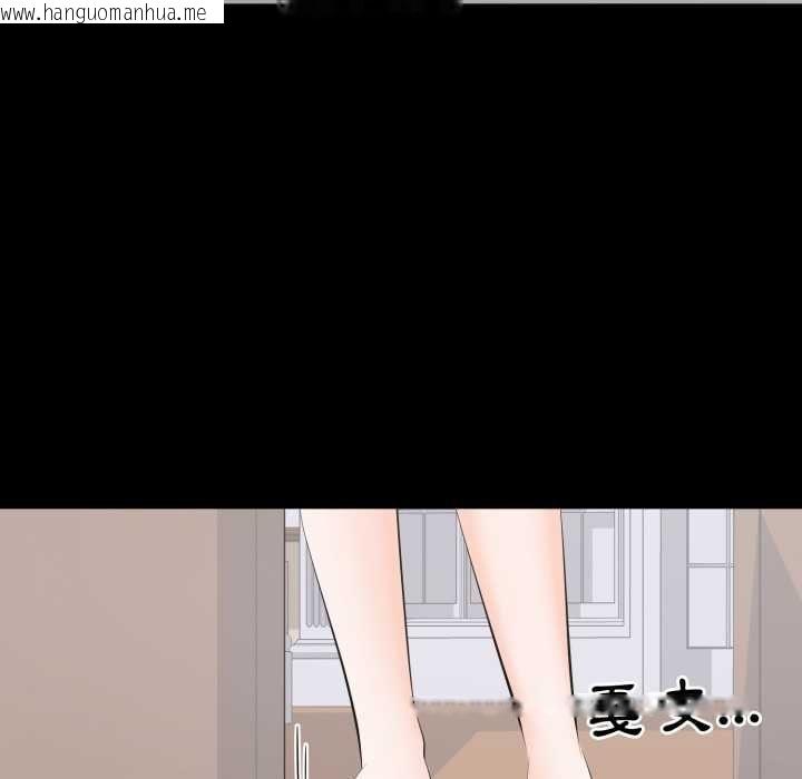 韩国漫画豪门千金的男人韩漫_豪门千金的男人-第18话在线免费阅读-韩国漫画-第55张图片