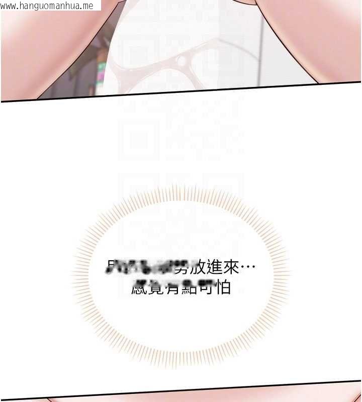 韩国漫画校园成人礼韩漫_校园成人礼-第38话-69式就可以互吃了在线免费阅读-韩国漫画-第114张图片