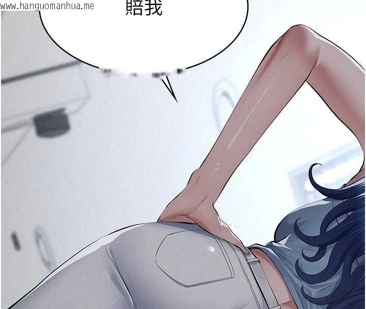 韩国漫画义父韩漫_义父-第19话-被目睹的父女性事在线免费阅读-韩国漫画-第4张图片
