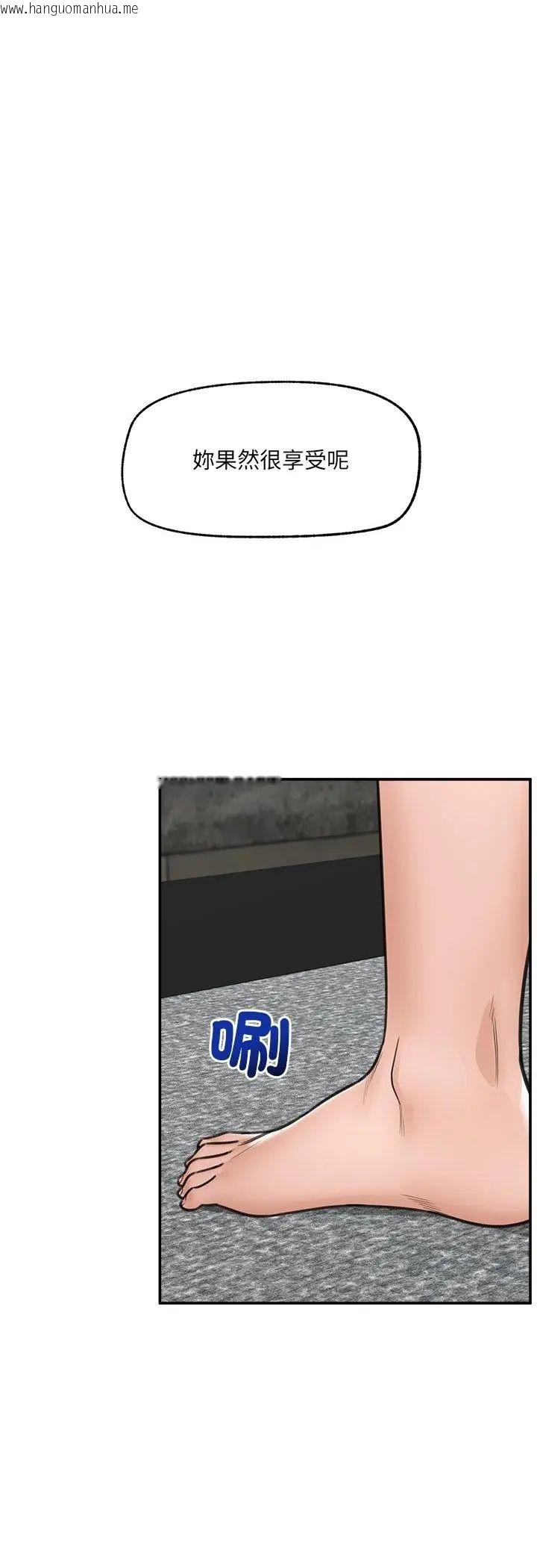 韩国漫画催眠手机韩漫_催眠手机-第71话在线免费阅读-韩国漫画-第54张图片